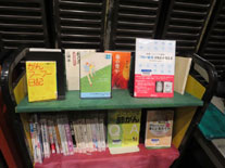 逗子市立図書館