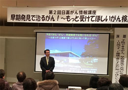 小野多圓課長(浦河町保健福祉課)
