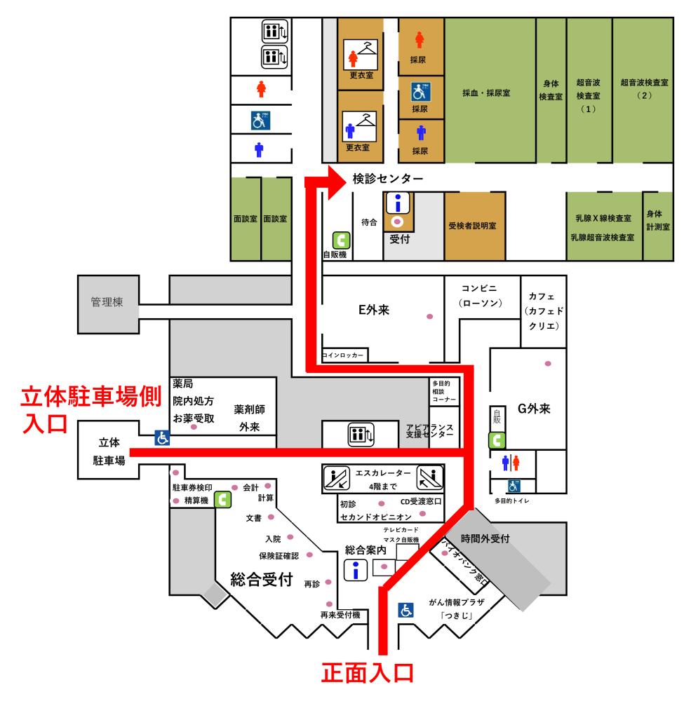 20211210_検診センター・1F.jpg