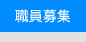 �E����W