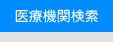 ��Ë@�֌���