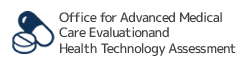 Office for Advanced Medical Care Evaluation and Health Technology Assessment