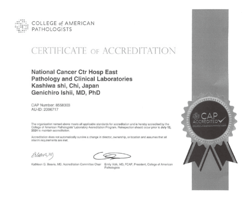 Figure 1. CAP accreditation