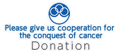 Donation