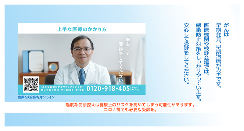 国立研究開発法人 国立がん研究センター 国立がん研究センター