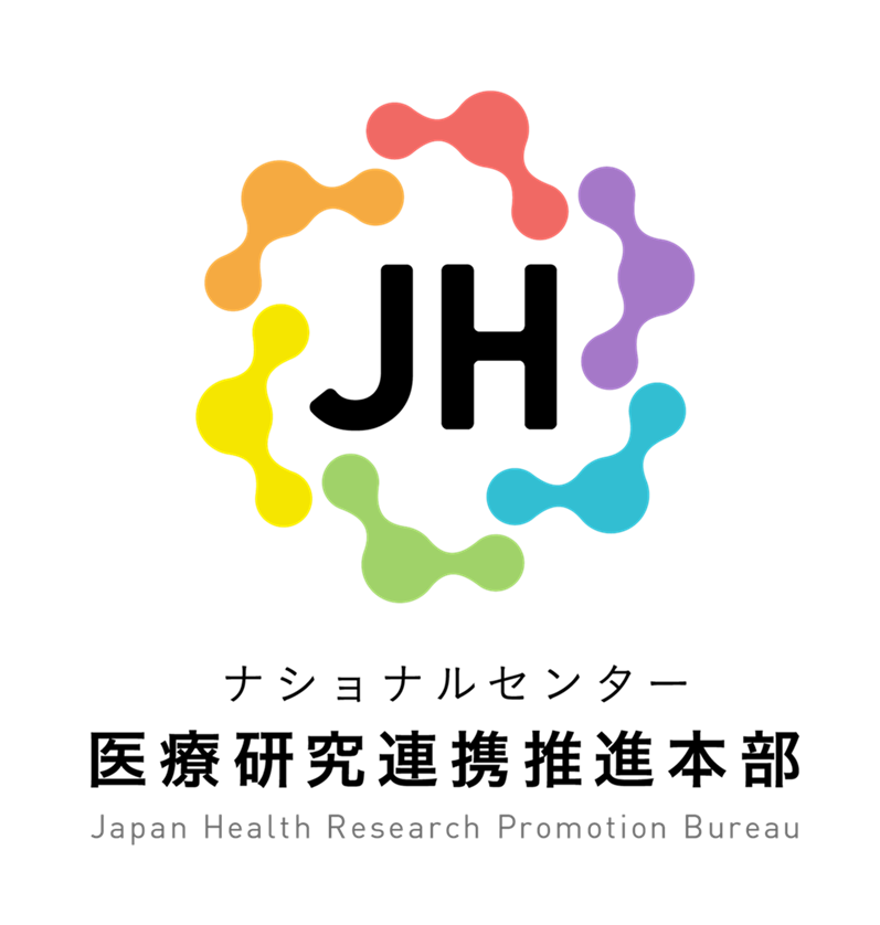 医療研究連携推進本部