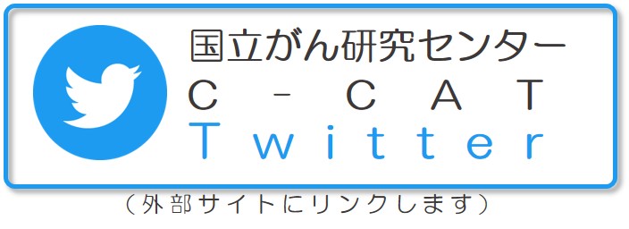 Twitterバナー