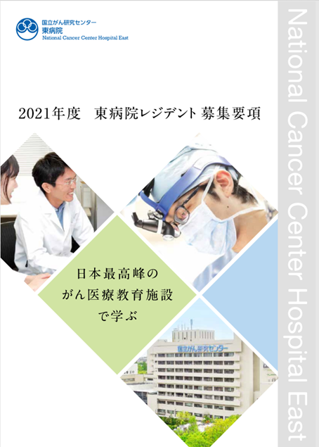がん診療レジデントマニュアル 第5版 | 書籍詳細 | 書籍 | 医学書院