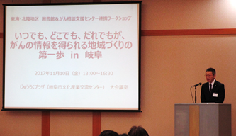 開会の様子