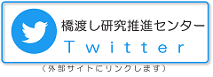 twitterバナー