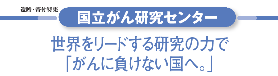 202511間野理事長サムネ