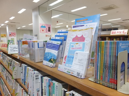 47_那覇市立牧志駅前ほしぞら図書館 