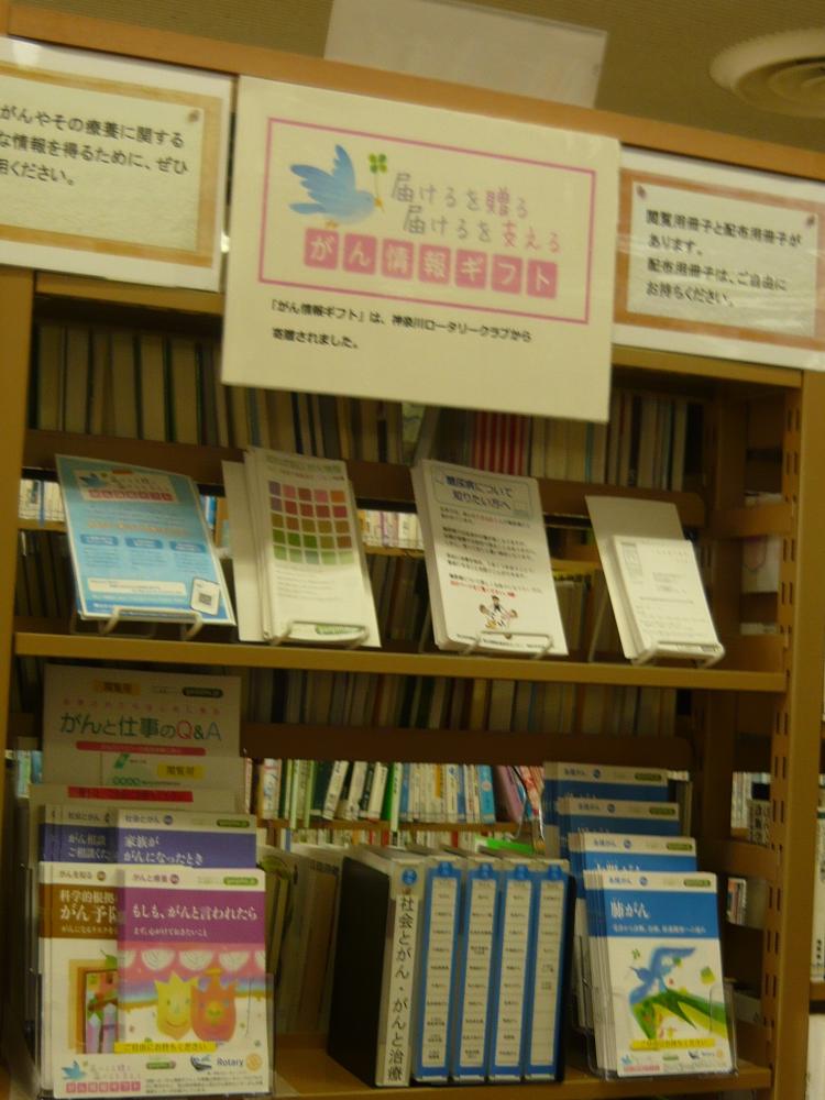 14_横浜市神奈川図書館 