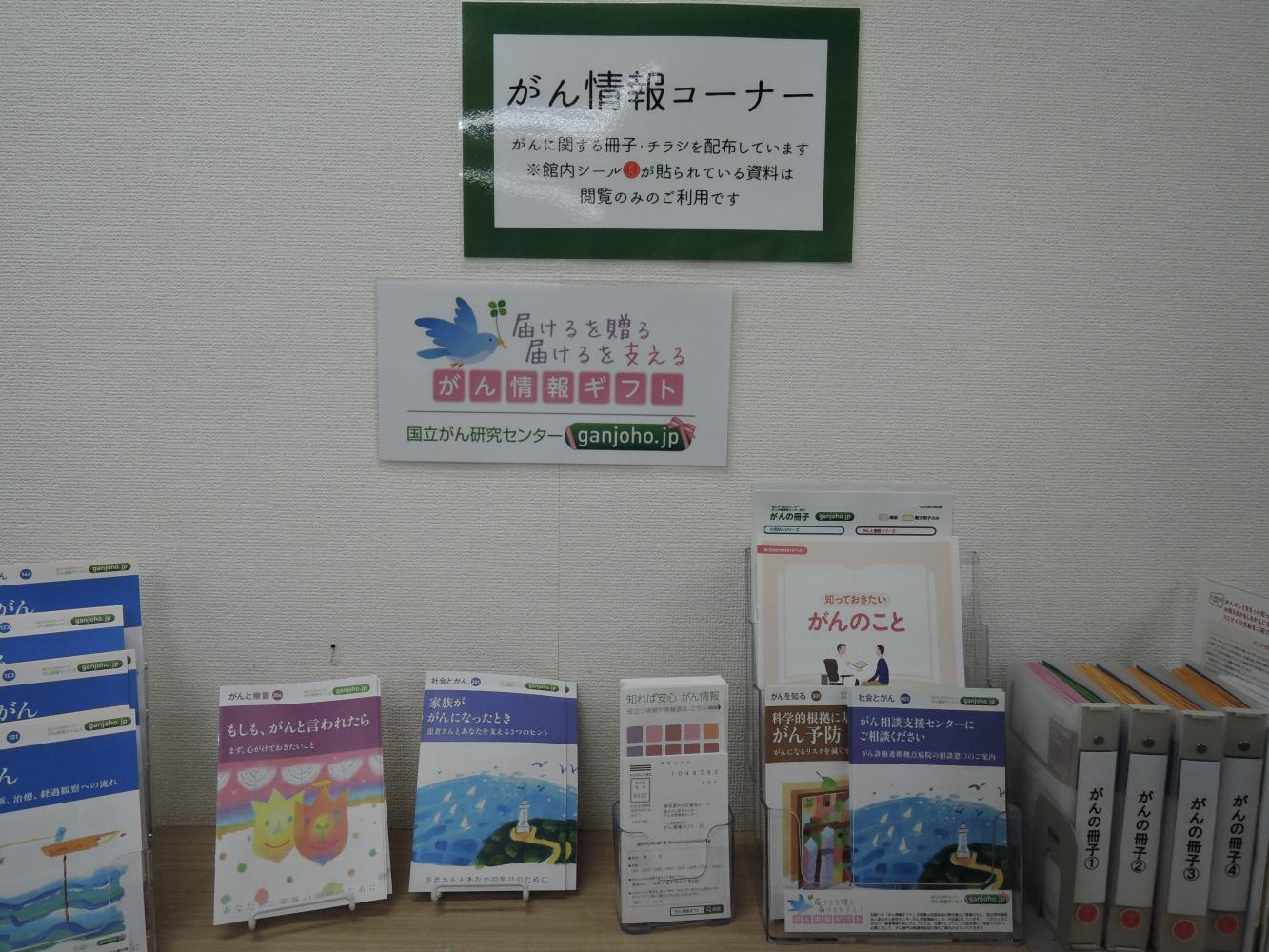 栃木県立足利図書館