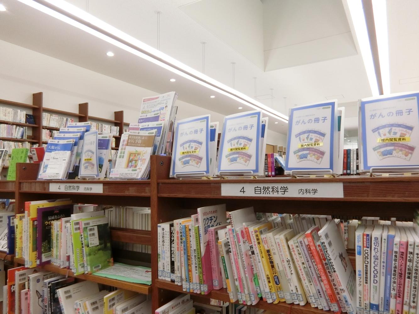 30_有田市図書館