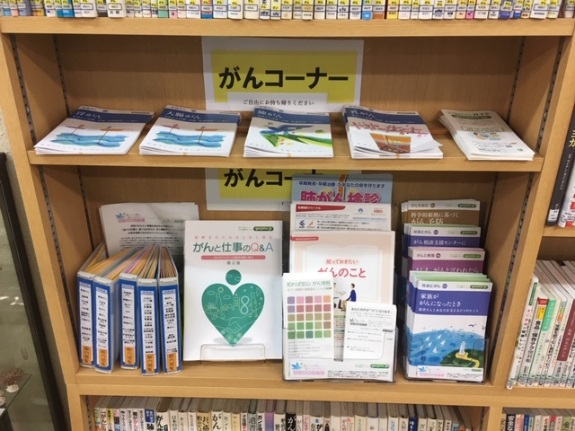 46_鹿屋市立図書館