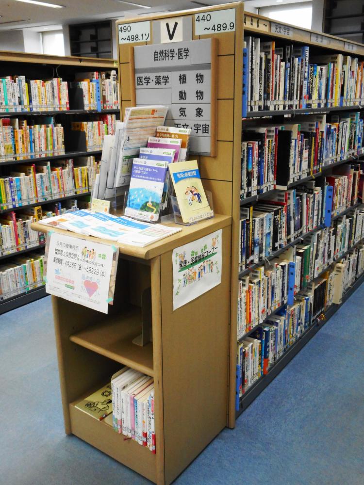 34_はつかいち市民図書館