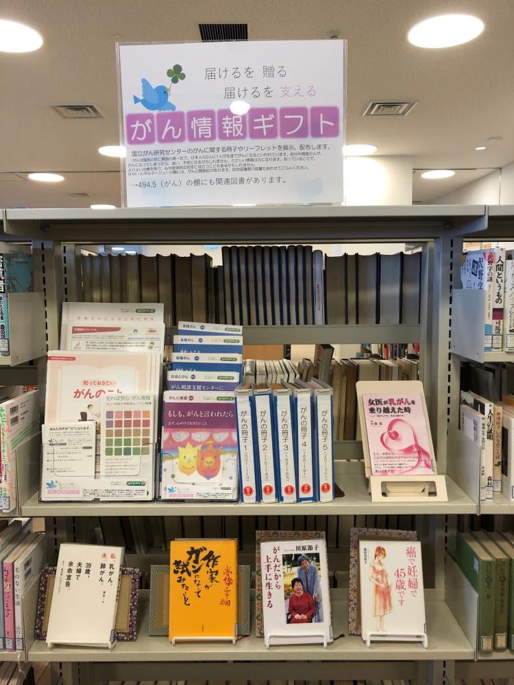 35_防府市立防府図書館