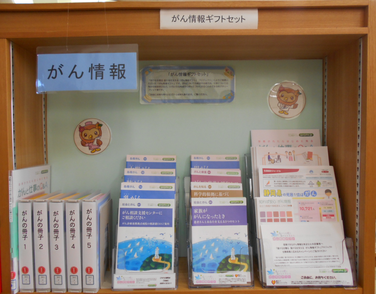 22_袋井市立浅羽図書館