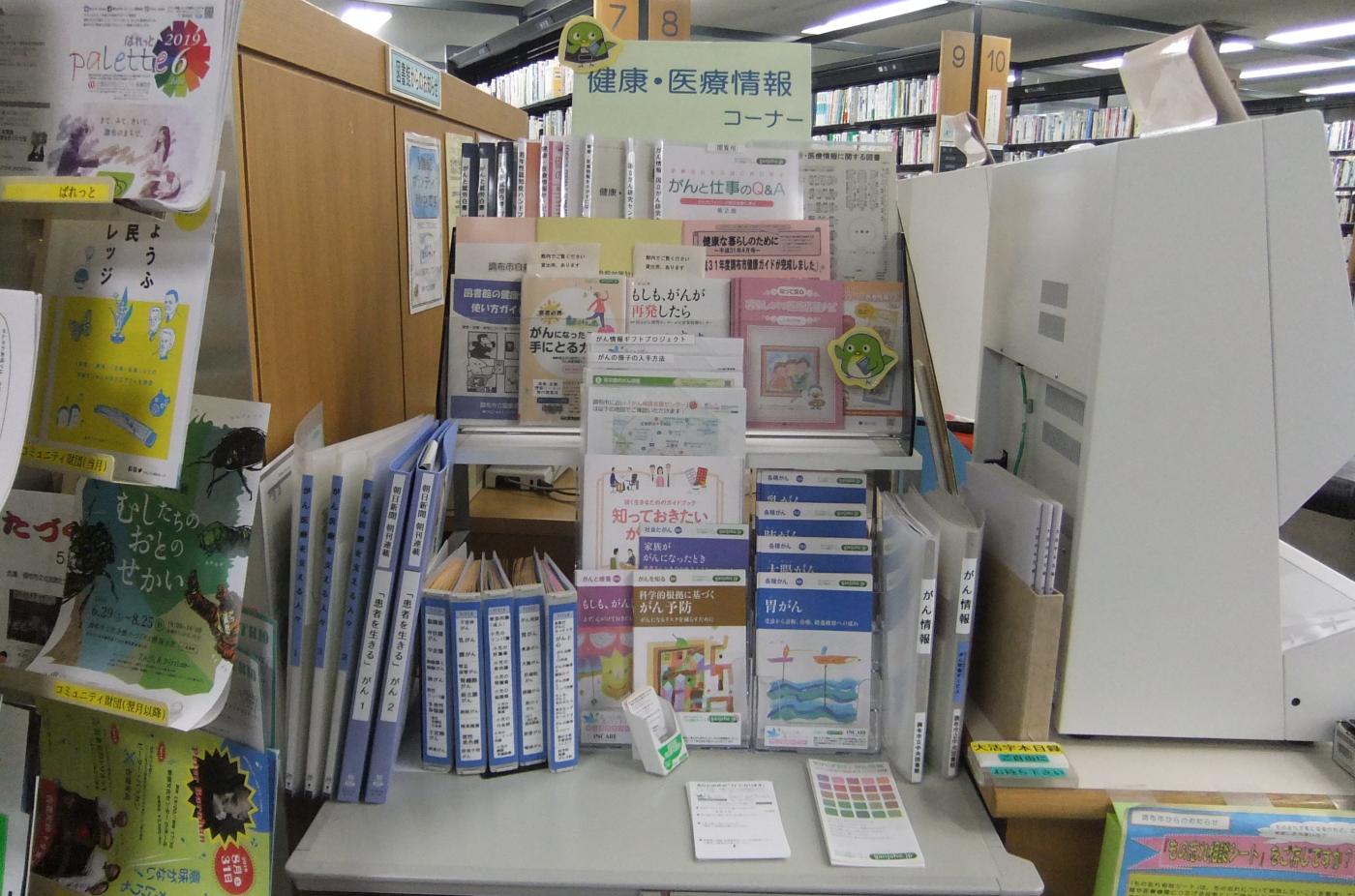 13_調布市立中央図書館