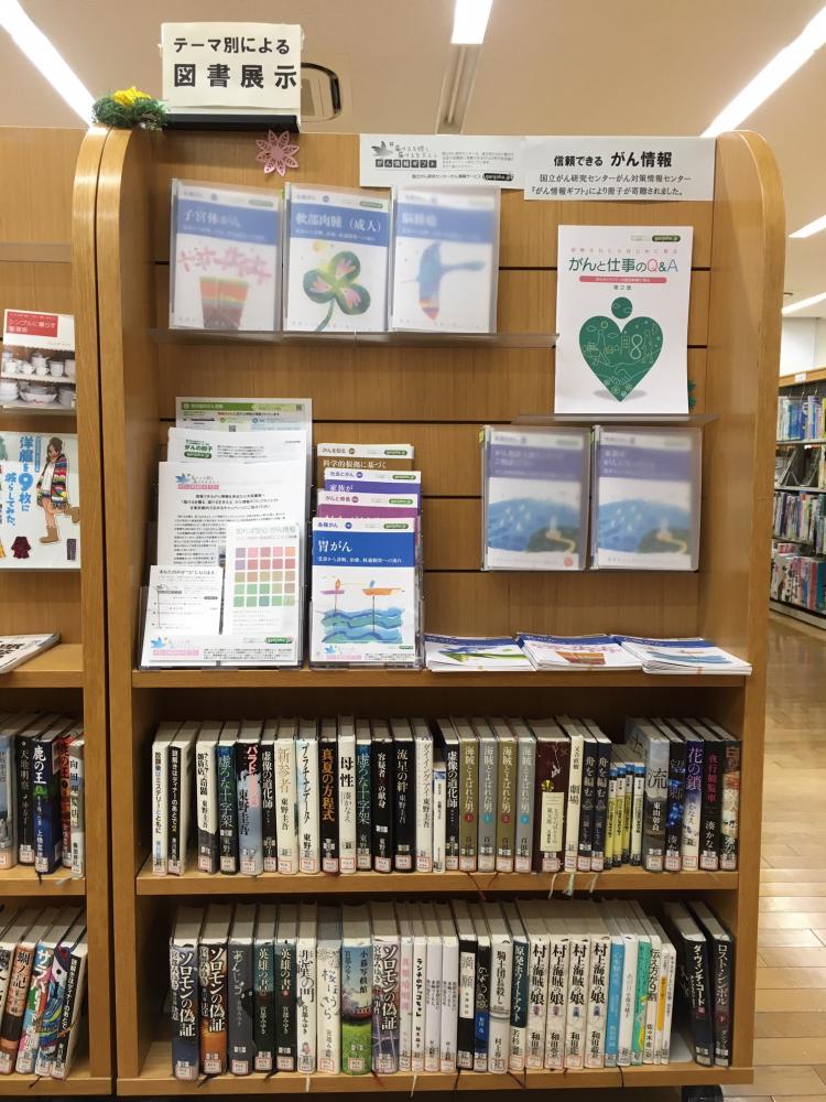 13_日野市立平山図書館