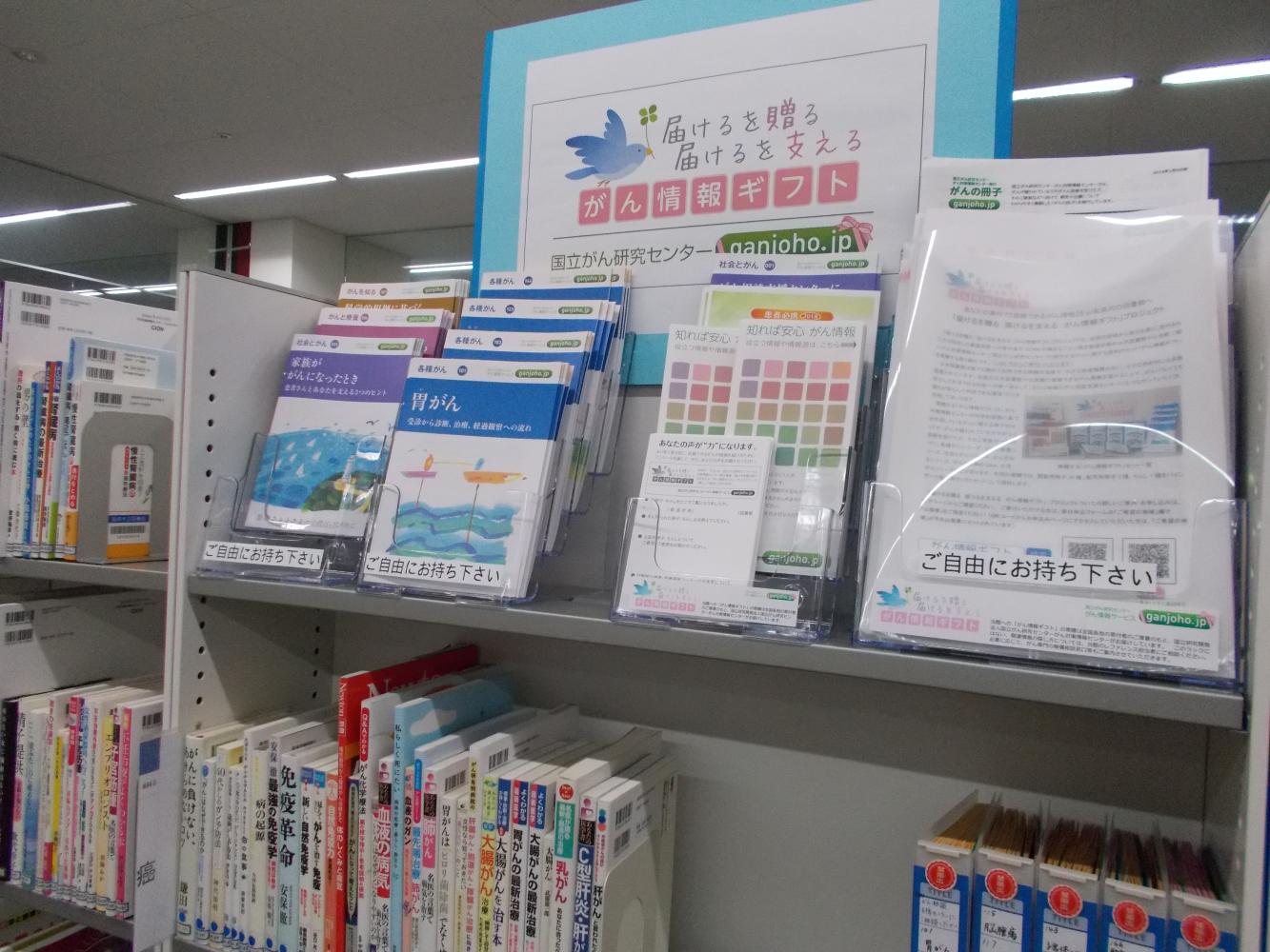 19_韮崎市立大村記念図書館