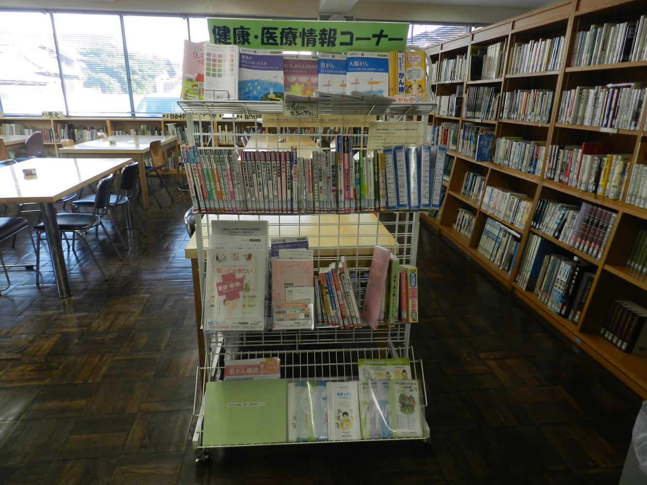 39_香美市立図書館