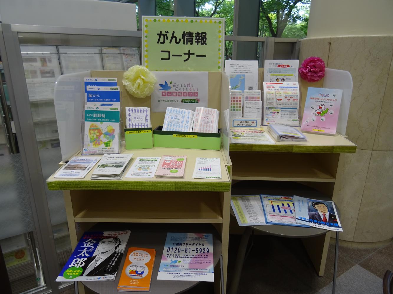 15_新潟県立図書館