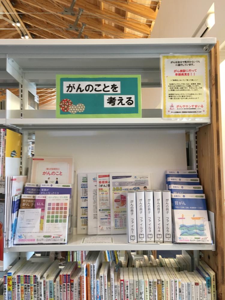 32_西ノ島町コミュニティ図書館「いかあ屋」