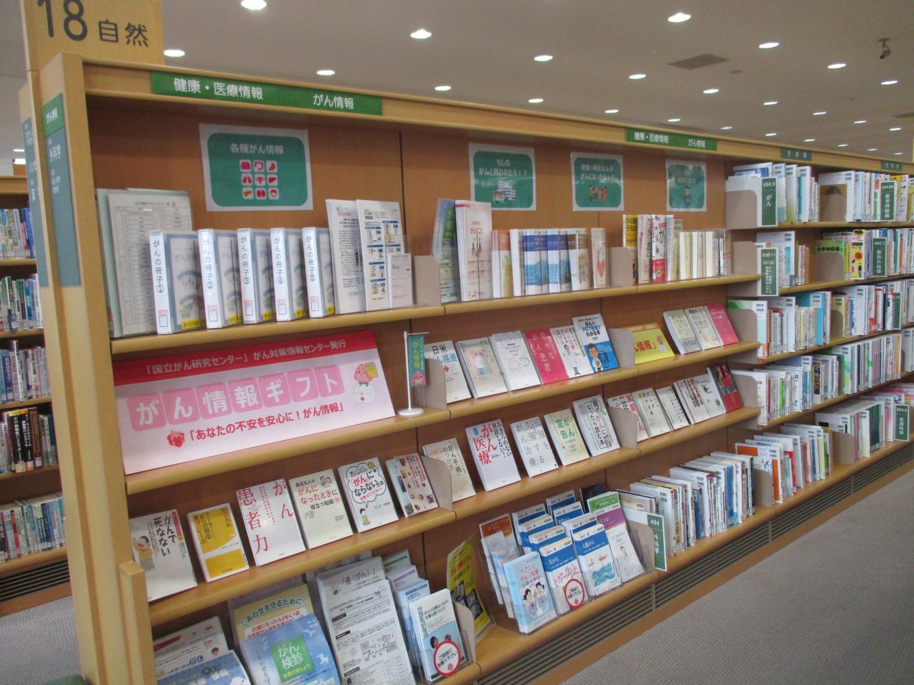 33_岡山県立図書館