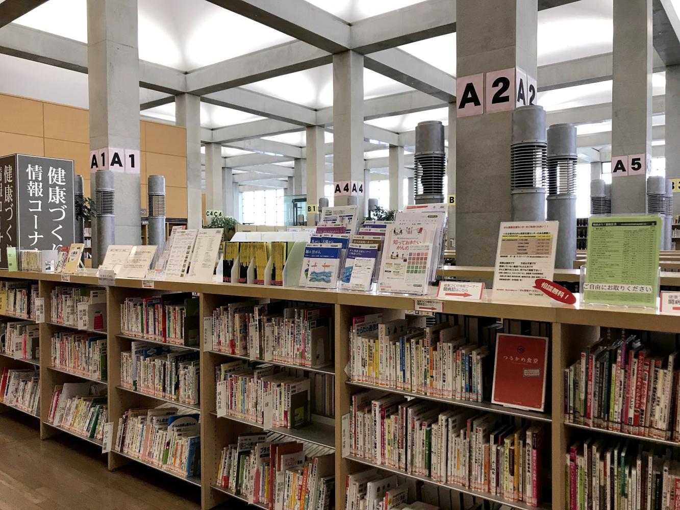 44_大分県立図書館