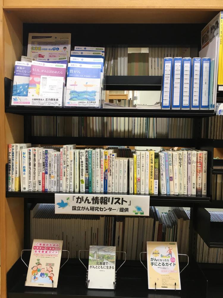 01_滝上町図書館