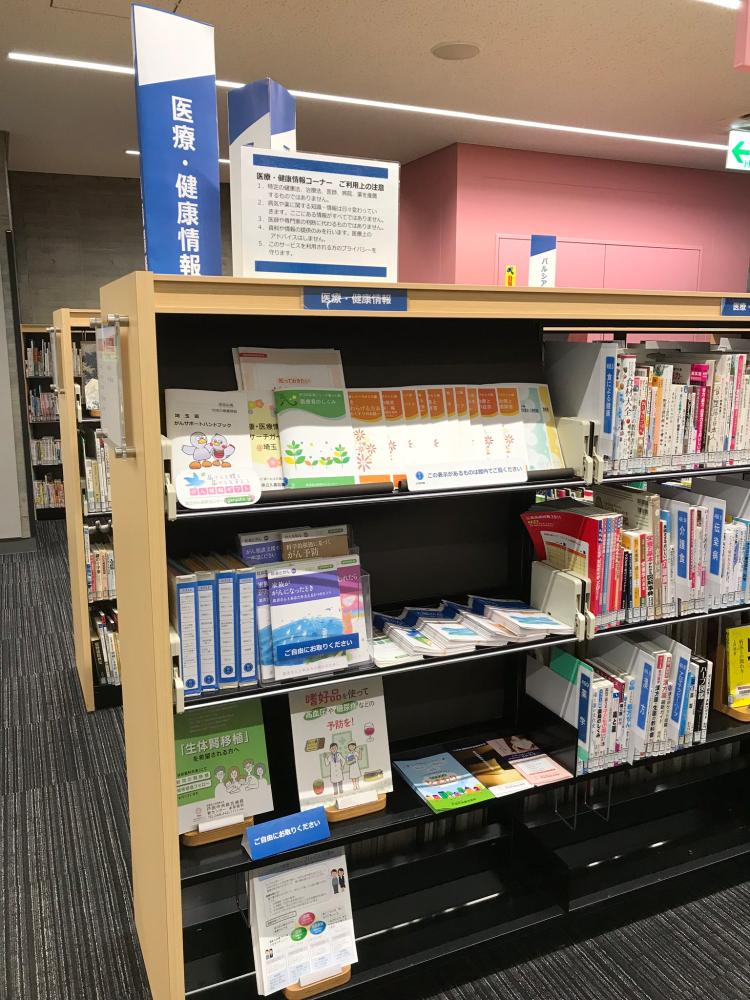 11_戸田市立図書館上戸田分館