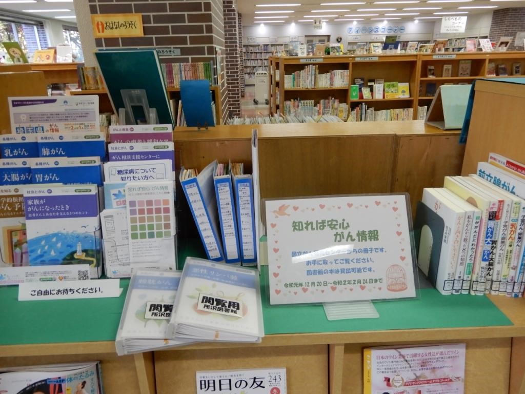 所沢市立所沢図書館本館