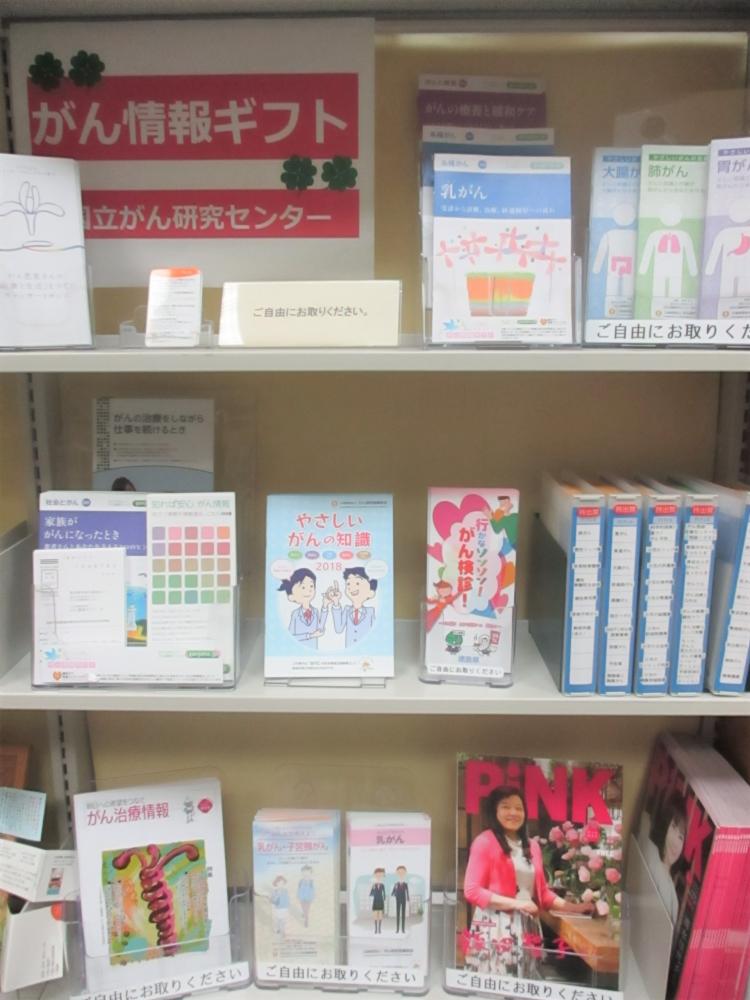 36_徳島県立図書館