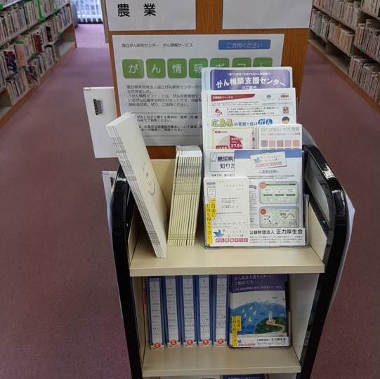 広島市立西区図書館.jpg