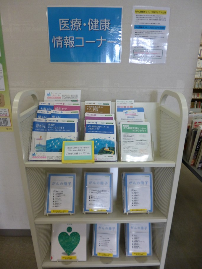 練馬区立春日町図書館.jpg