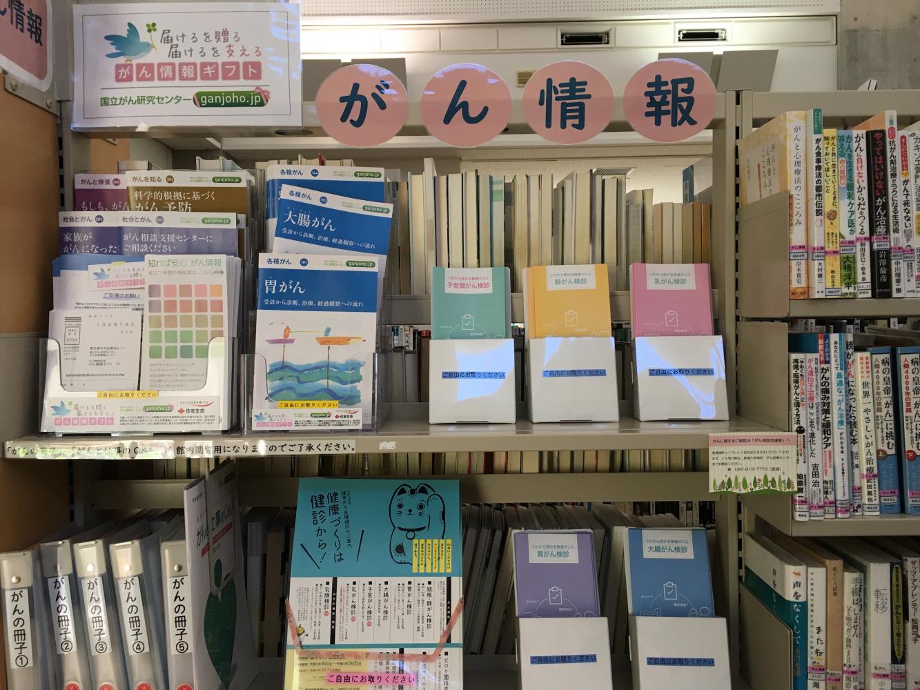 諫早市立諫早図書館.JPG