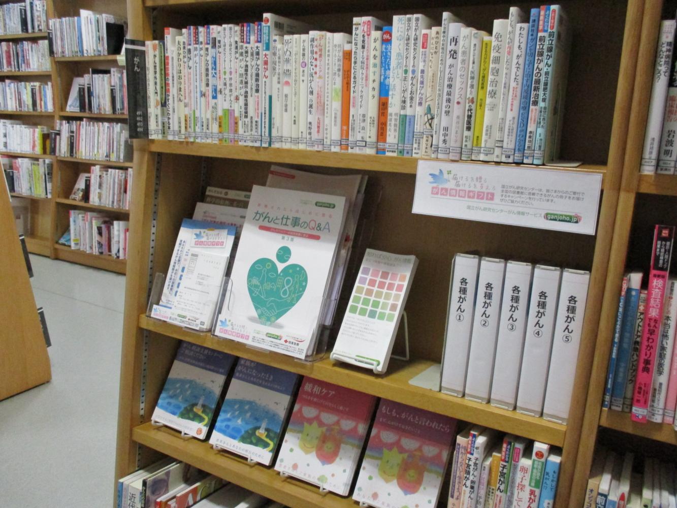 横手市立雄物川図書館.zip