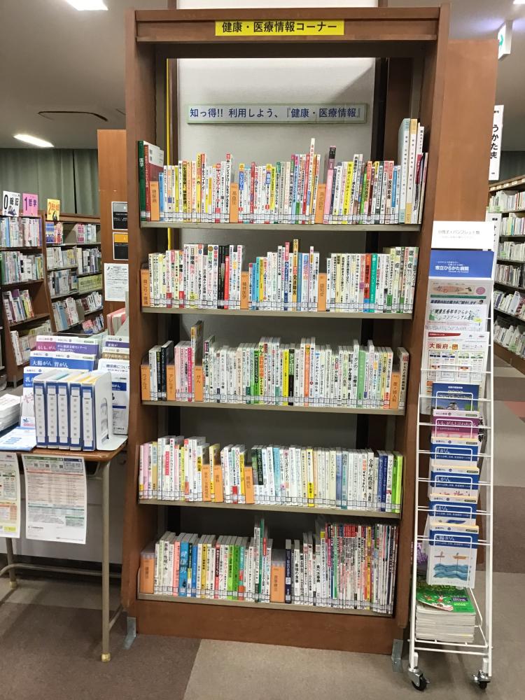 27_枚方市立楠葉図書館