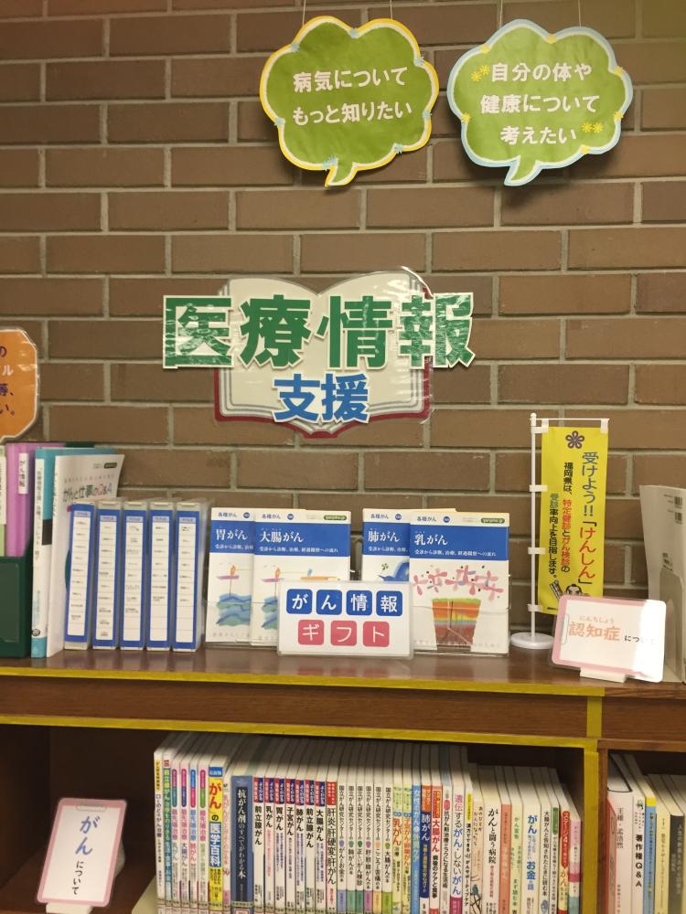 40_田川市立図書館