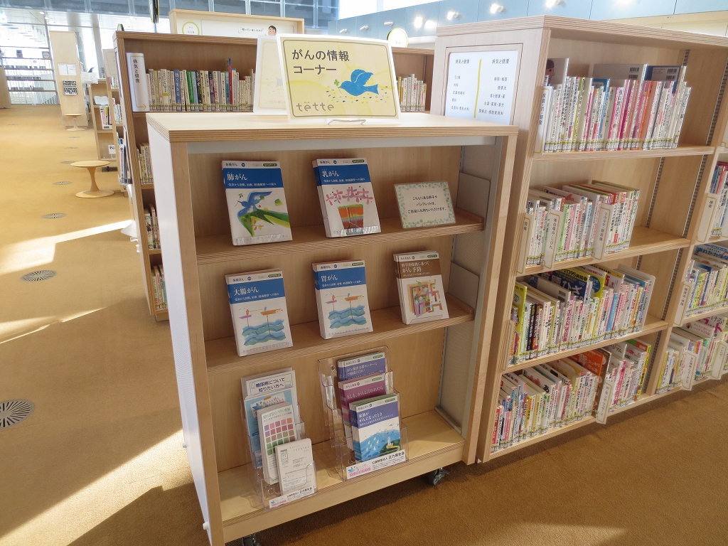 須賀川市立図書館