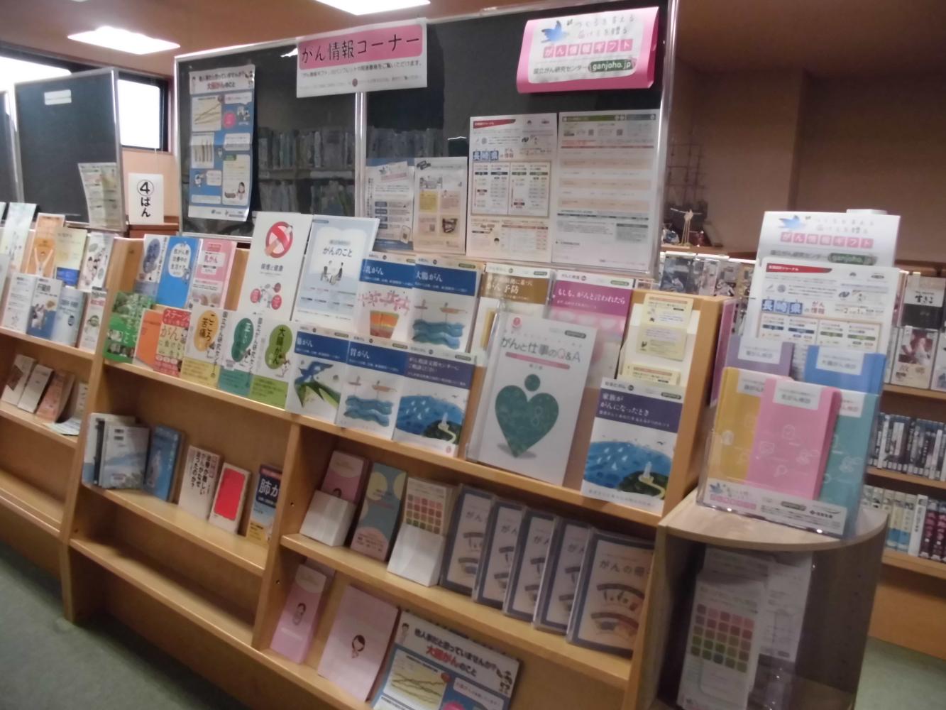 松浦市立図書館