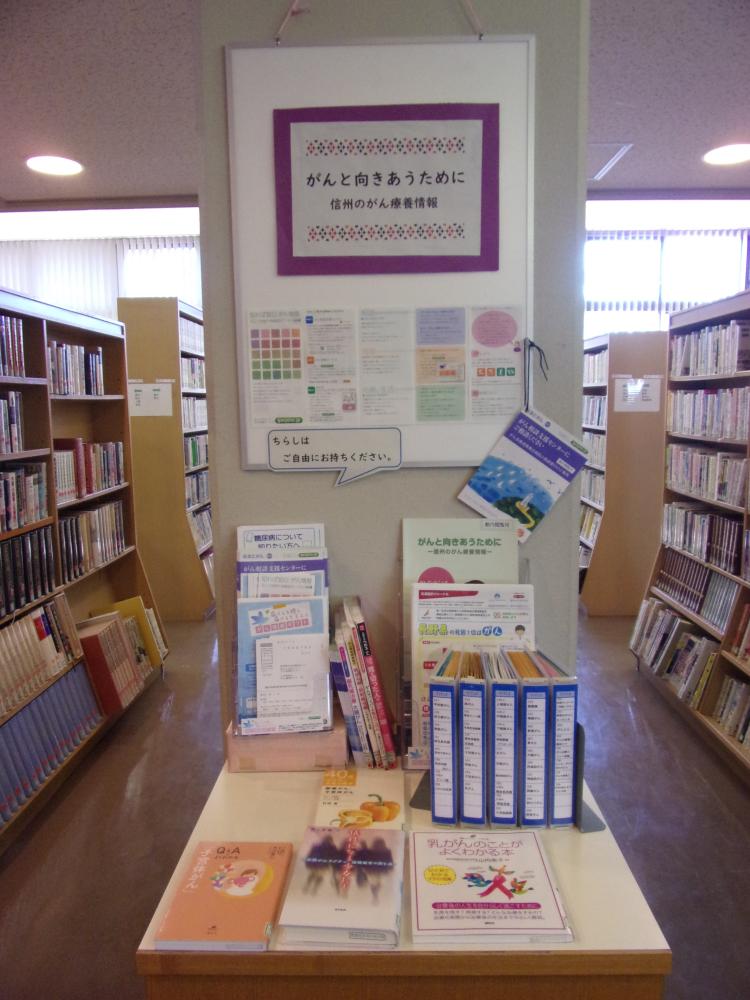 20_佐久市立中央図書館