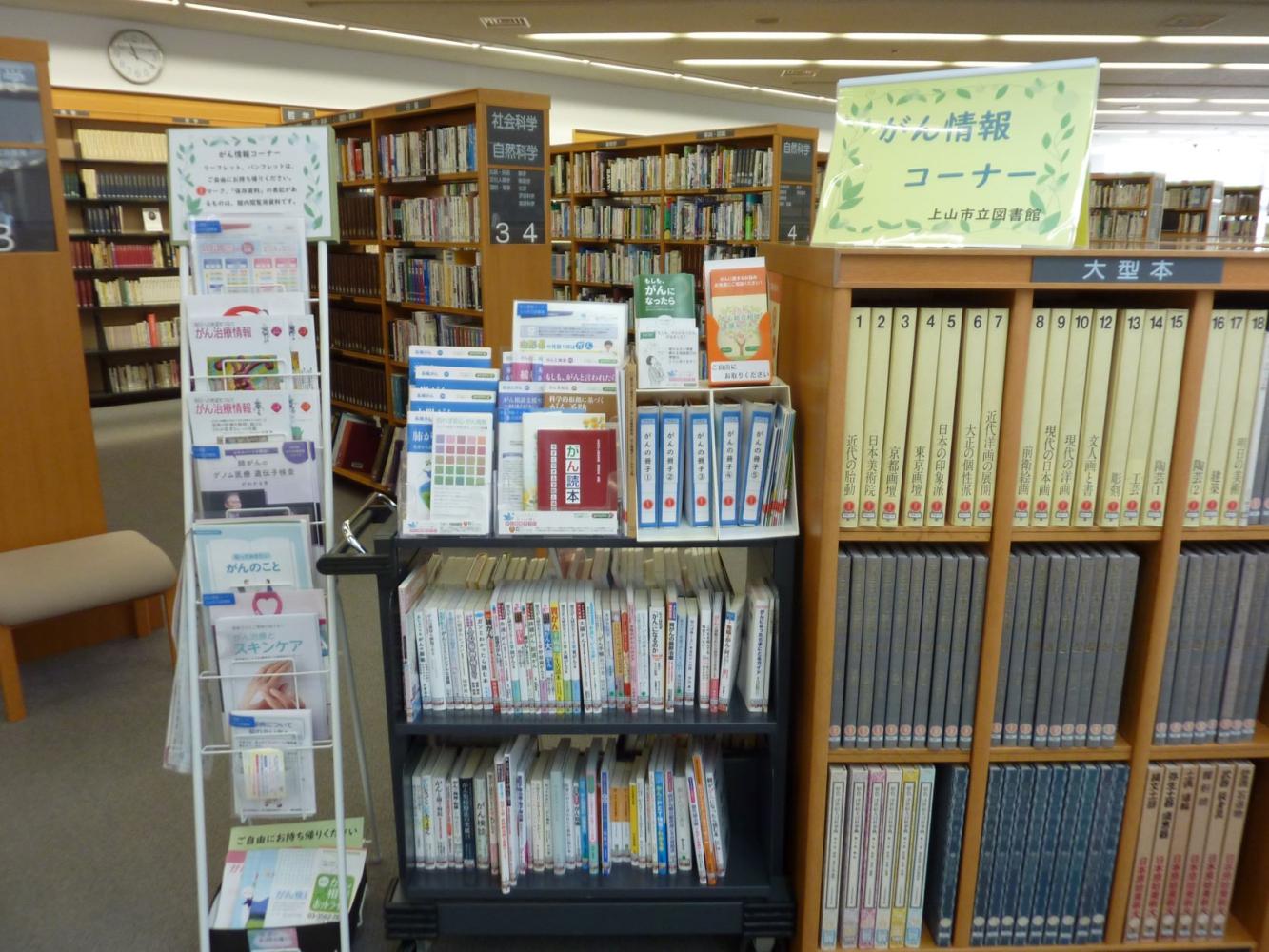 p06_kaminoyama.JPG
