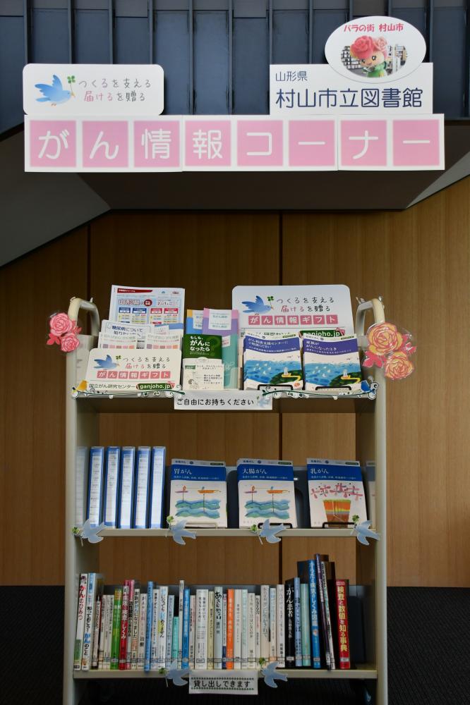 p06_murayama.jpg