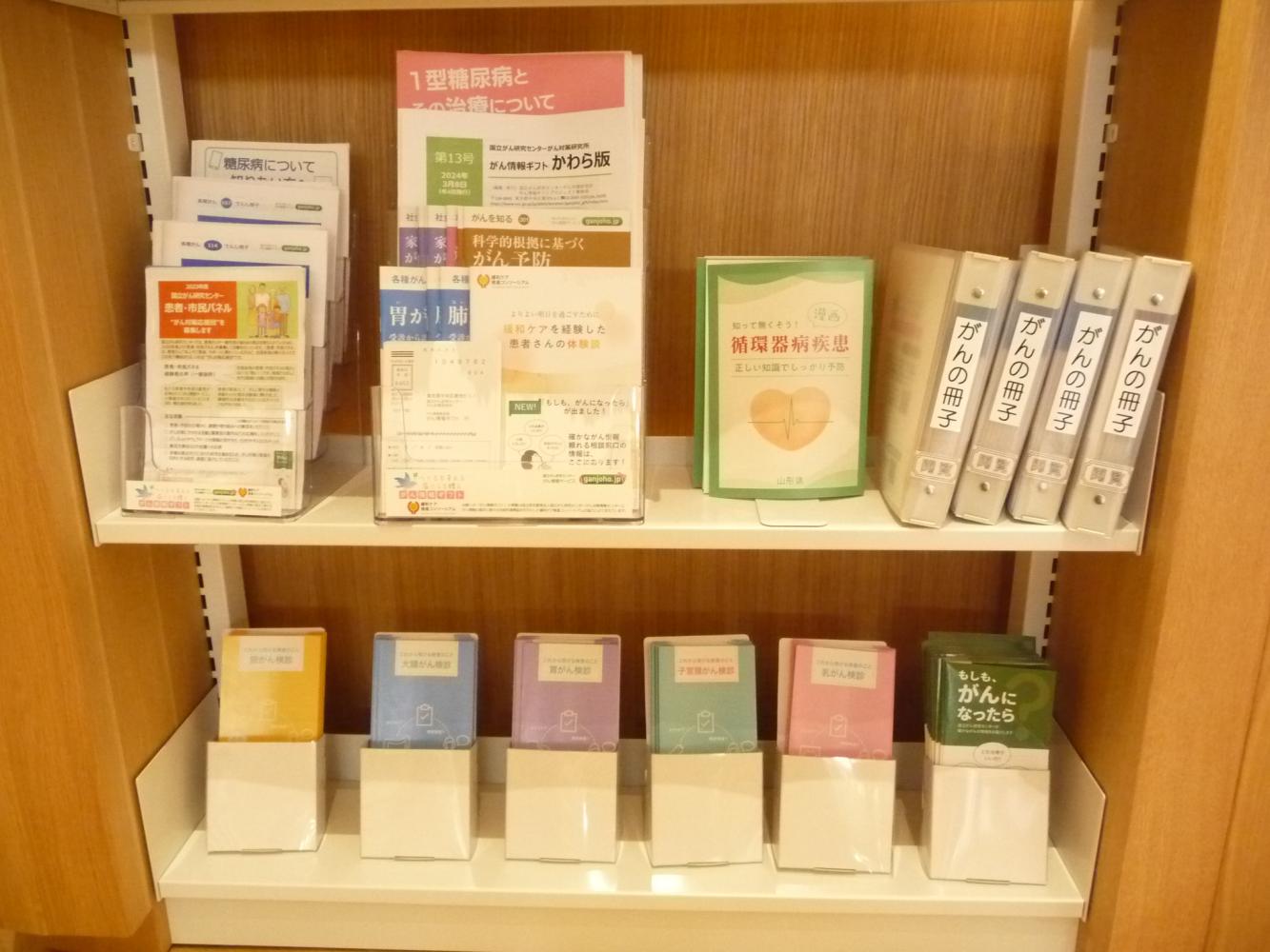 p06_nagai_2_jpg.JPG