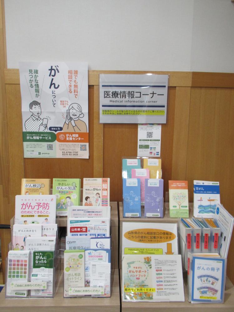 p06_yamagatakenritsu.jpg