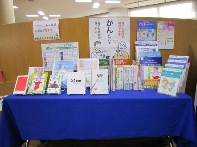 p12_1_sakura-minami.JPG