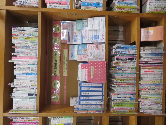 p13_1_adati-kuritu-kouhoku.JPG